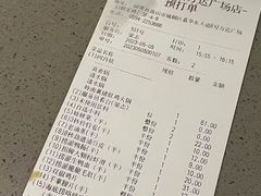 -海底捞火锅(万达广场店)