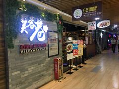 -花椒笑成都小馆(百脑汇店)