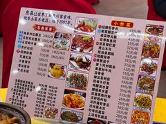 -东森家宴·惠州客家菜