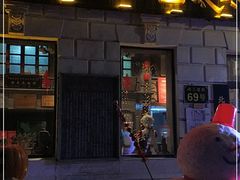 门面-北三老太太烧烤(人生一串上榜店)