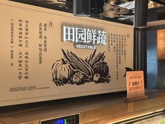 -牛New寿喜烧(龙湖金沙天街店)
