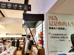 -诚品书店(敦南店)