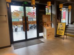 -真功夫(棠下店)