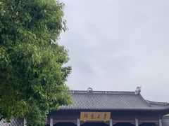-阿育王寺
