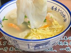 -长人馄饨铺(解放街店)