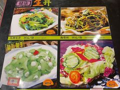 -宝源饺子(麦子店街店)