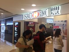 -汇丰银行(沙田分行)