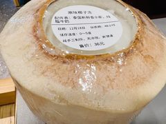 -烹然四季椰子鸡火锅(团结湖总店)