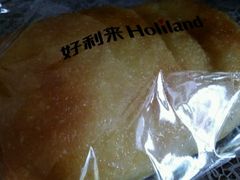 -好利来(革新店)