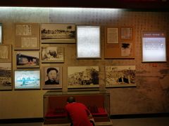 -中央革命根据地历史博物馆