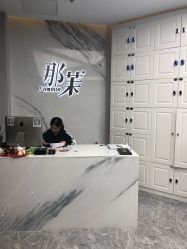 -变画·发型STUDIO