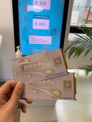 -北京科学中心儿童乐园