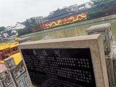 -秦淮小吃城(夫子庙店)