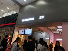 门面-狐狸和向日葵(北京路店)