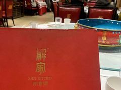 -解家河南菜(商鼎路店)