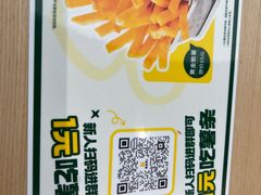 -豪客来牛排(中华城店)