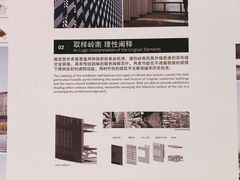 -广州市城市规划展览中心