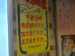-老上海里弄味道(知春路店)