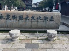-衣裳街历史文化街区