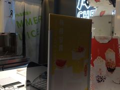 -树夏(锦里店)