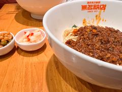 -无名粉店(五一广场店)