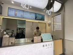 -喜茶(广州滨江宏岸店)