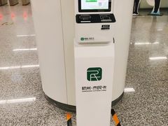 -建设三路(地铁站)