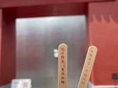 -故宫冰窖餐厅