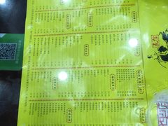 -民信老铺(人民路店)