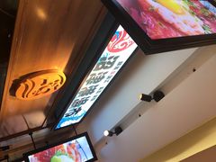 -沼津港渔市(宏伊国际广场店)