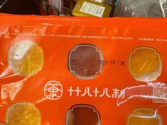 -华联发展销售中心(十月初五街店)