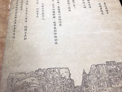 菜单-小明同学(三里屯店)