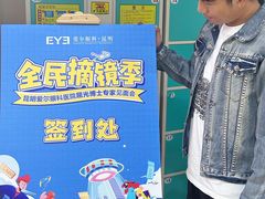 -昆明爱尔眼科医院