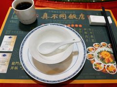 -真不同饭店(中州东路店)