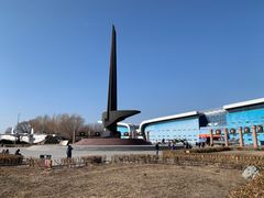 -中国航空博物馆