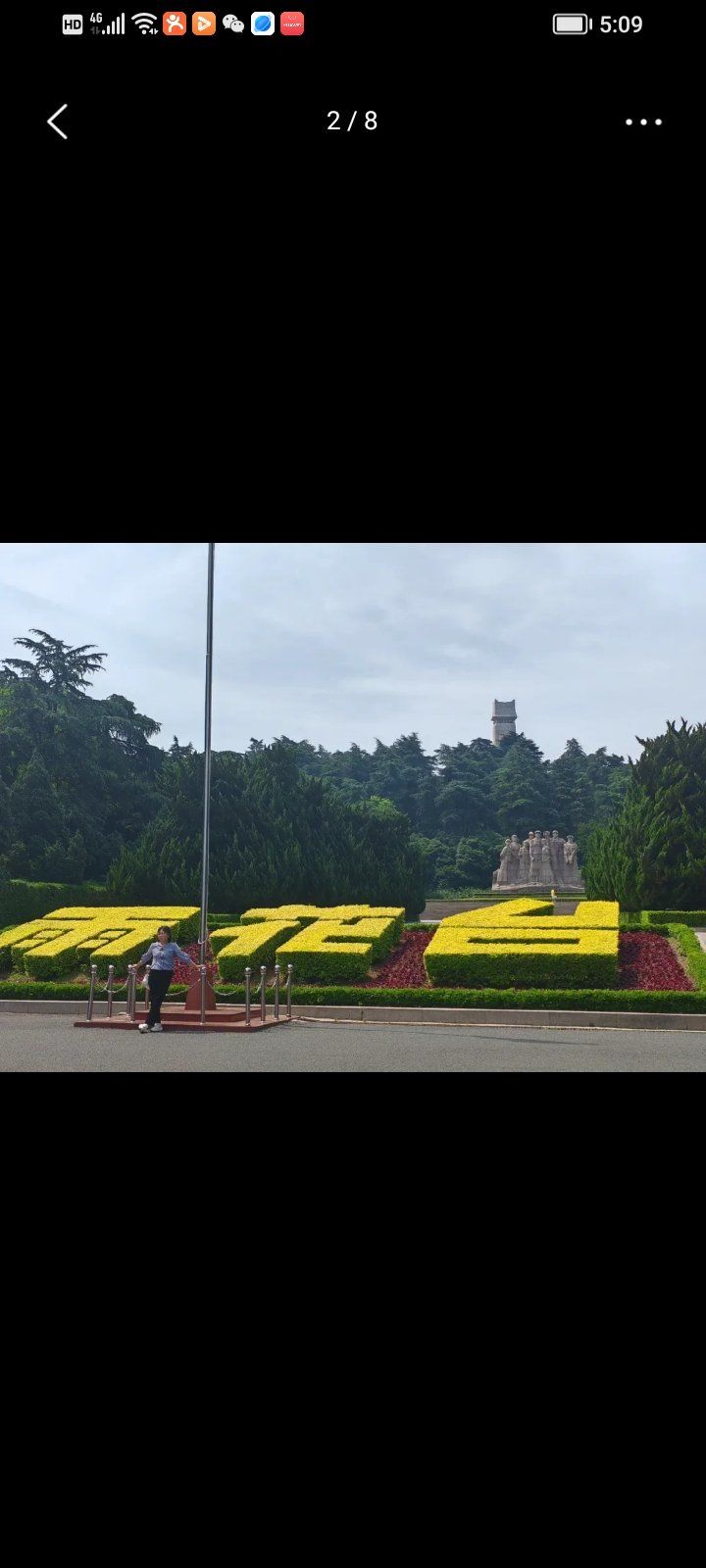 雨花台烈士陵园