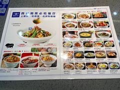 -兰湘子·湘菜小炒(中贸广场店)
