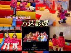 -万达影城 (甘井子万达广场IMAX店)