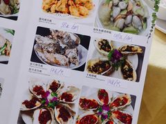 菜单-蚝家菜馆(沙井店)