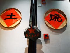 门面-五味堂·江浙土菜(月河特色店)