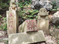-虞山风景区