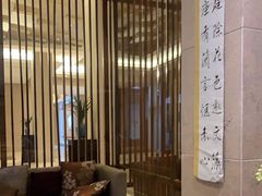 -桃源咖啡厅(武夷山大红袍山庄店)