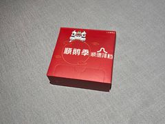 -顺鹅季·非遗烧鹅(六道口店)
