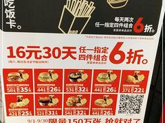 -肯德基(三元桥东店)