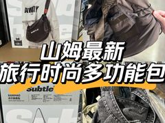 -山姆会员商店(西溪店)