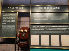 -上海市外滩历史纪念馆