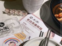 -本家韩国烤肉(青岛万象城店)