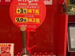 -味多美蛋糕(看丹桥店)