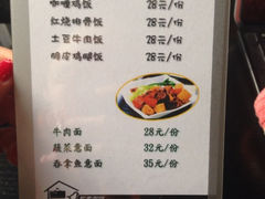 菜单-车库咖啡(中关村创业大街店)
