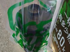 -仙雨林·奶茶鲜果茶(书院巷店)